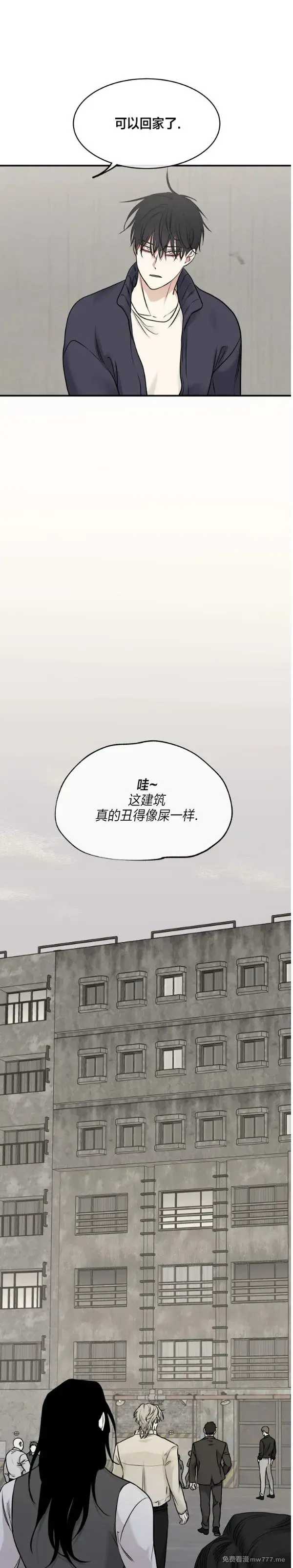 第91话 第27页