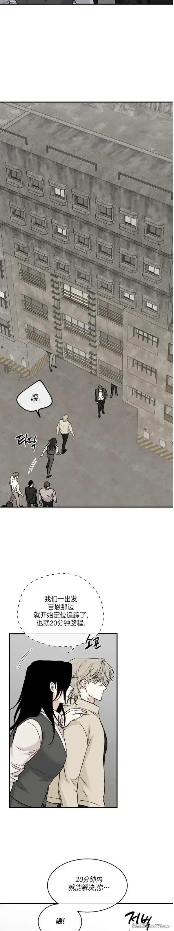 第91话 第28页