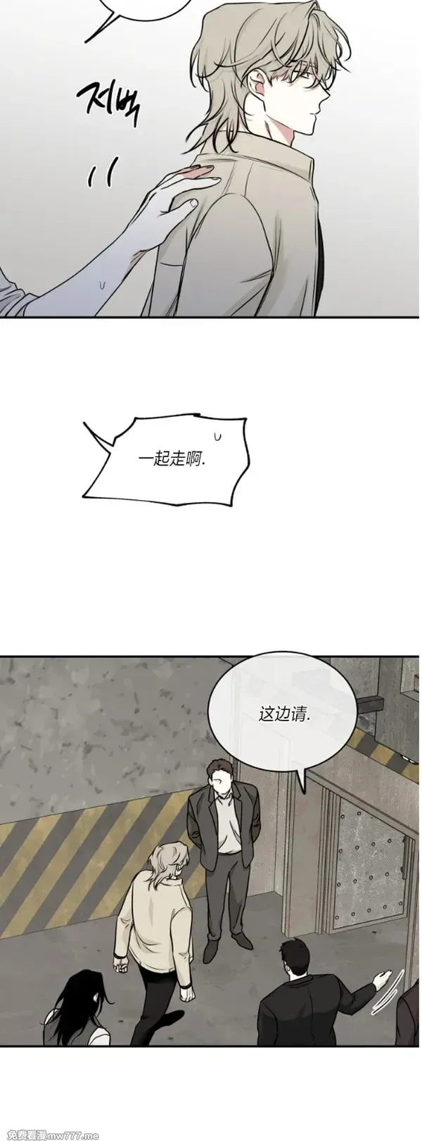 第91话 第29页