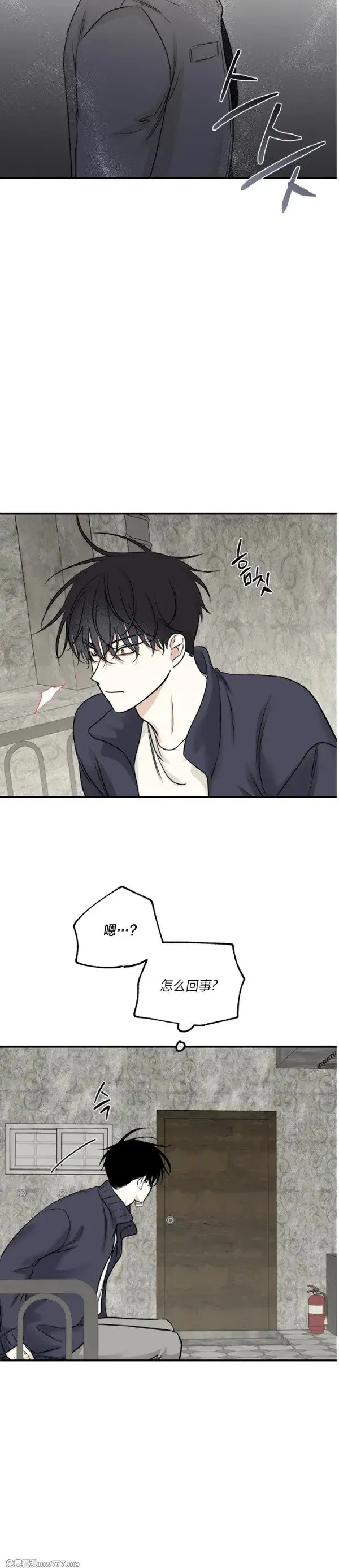 第91话 第32页