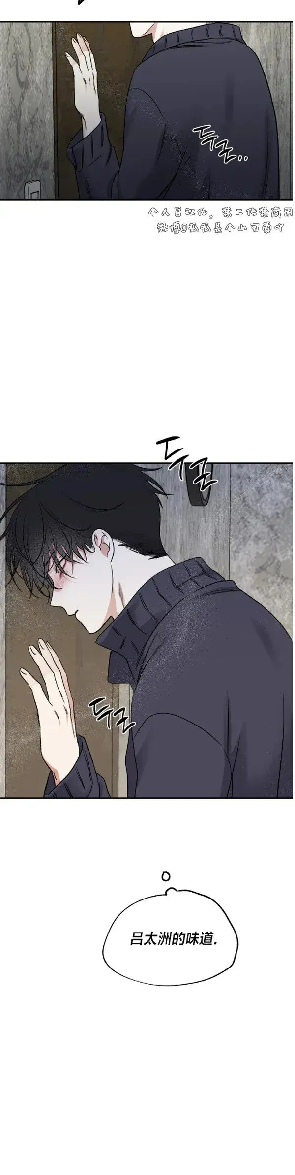 第91话 第34页