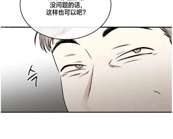 第92话 第5页