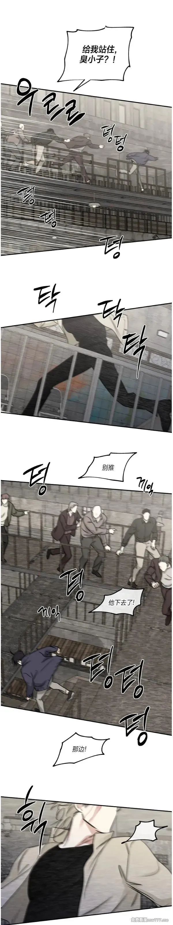 第92话 第20页