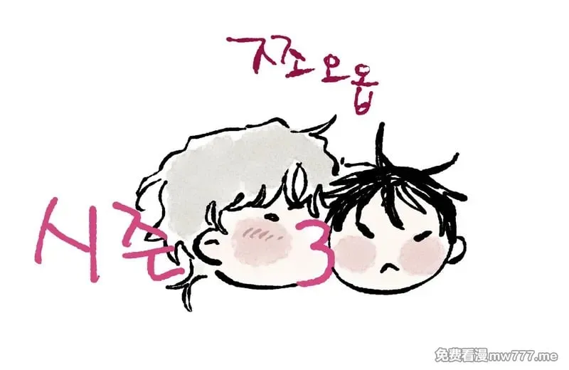 本周休载 送上推图 第7页