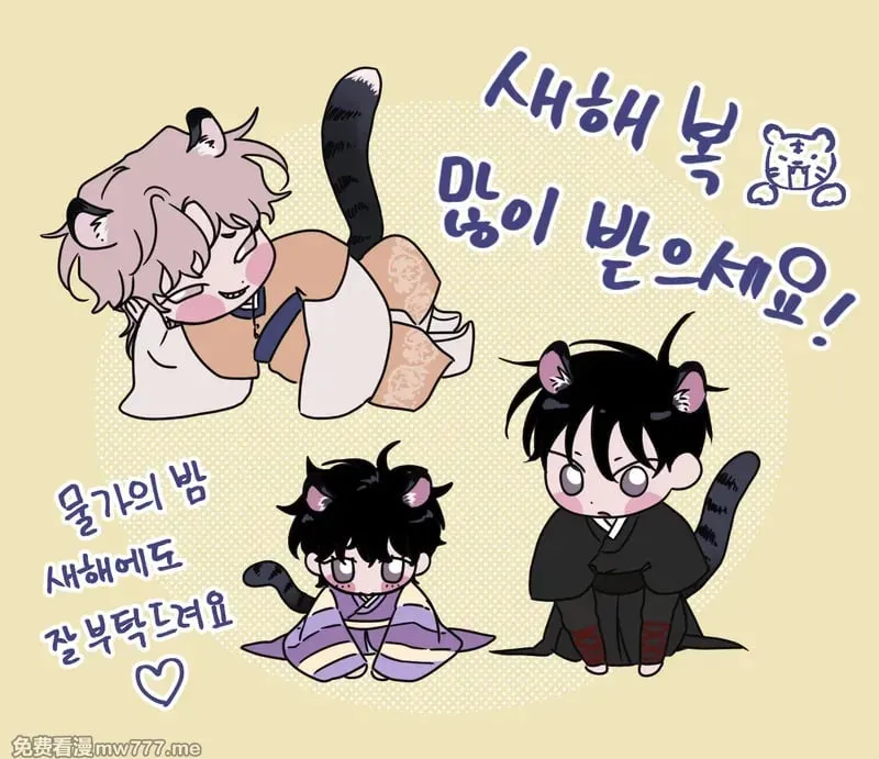 本周休载 送上推图 第11页