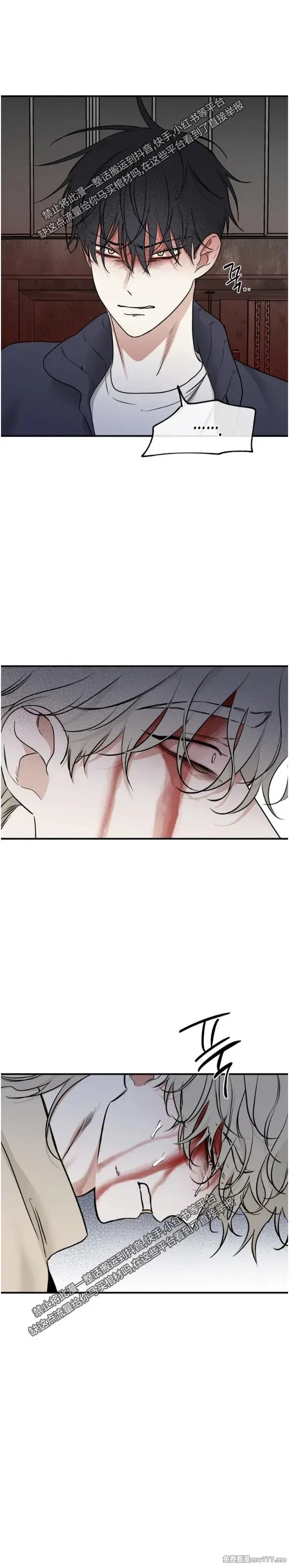 第93话 第11页
