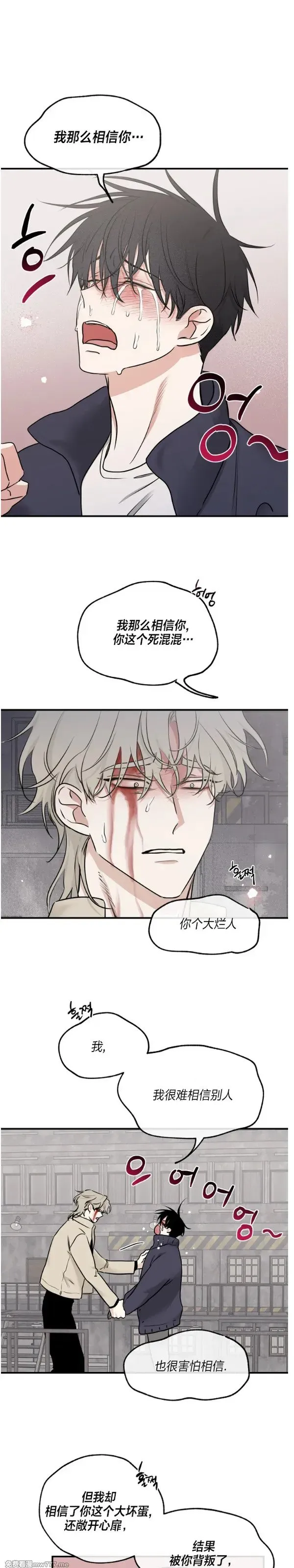 第93话 第15页