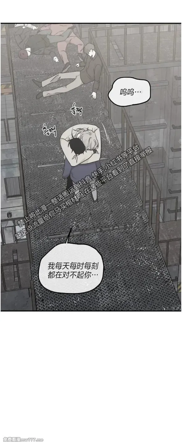 第93话 第18页