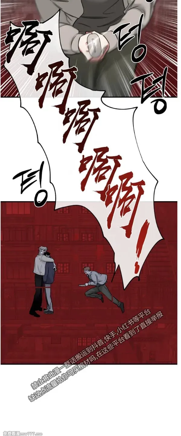 第93话 第22页