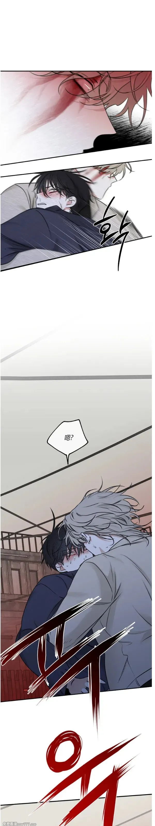 第93话 第23页