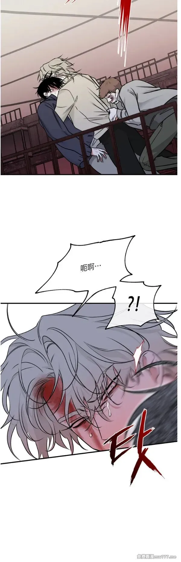 第93话 第24页