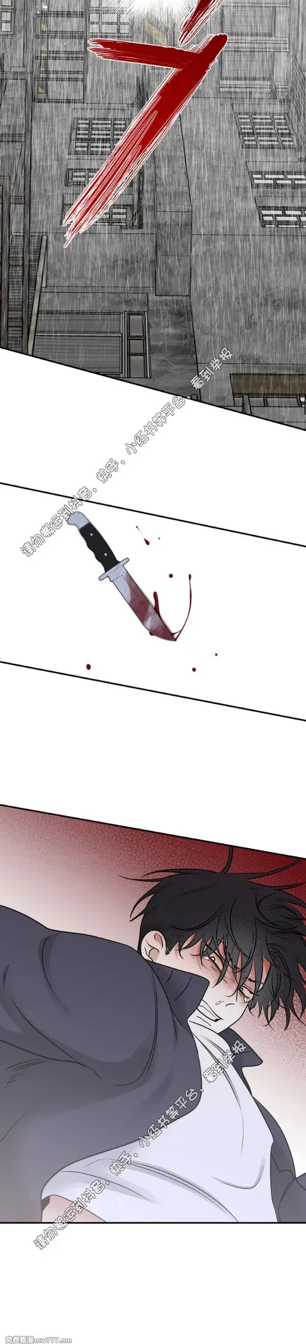 第94话 第2页