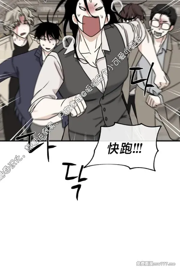 第94话 第10页