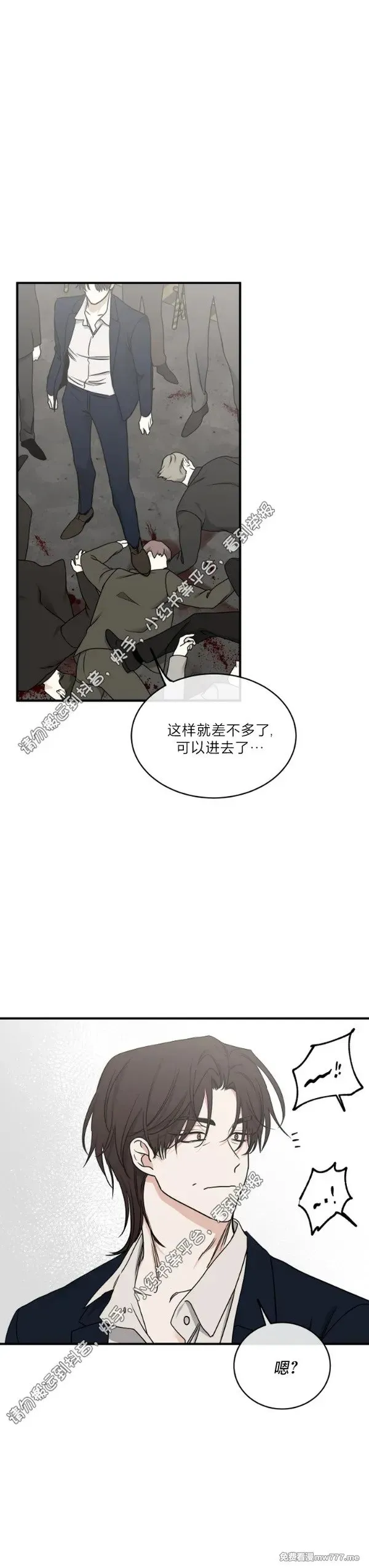 第94话 第13页