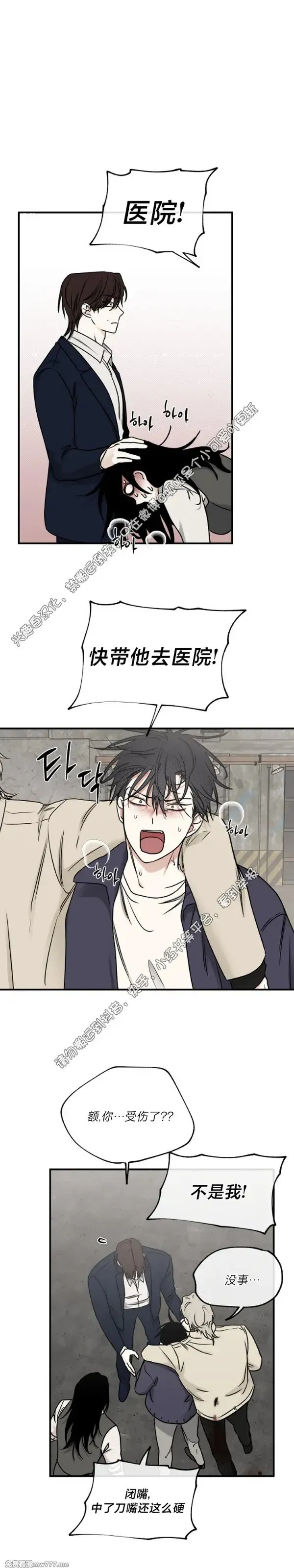 第94话 第15页