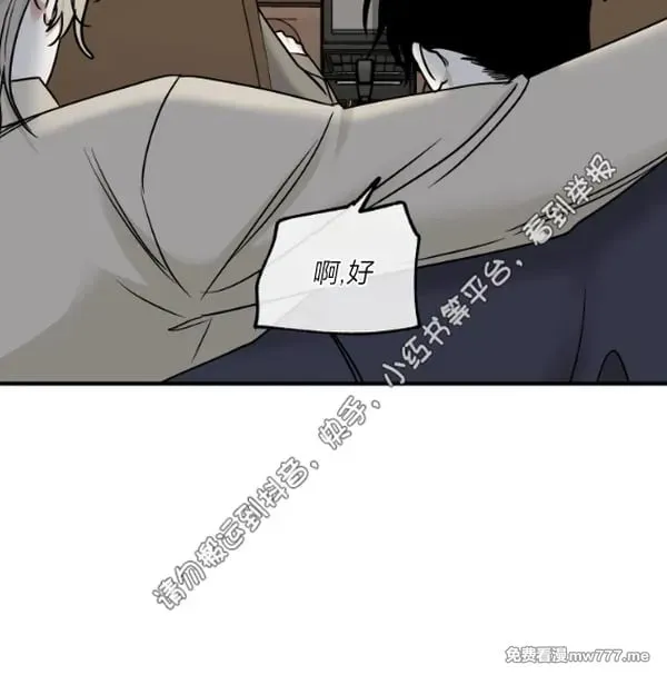 第94话 第19页