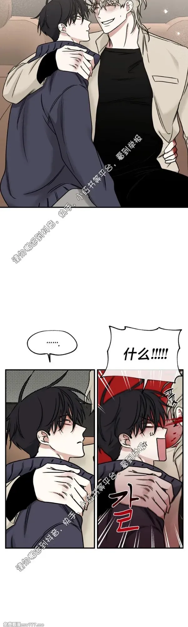 第94话 第21页