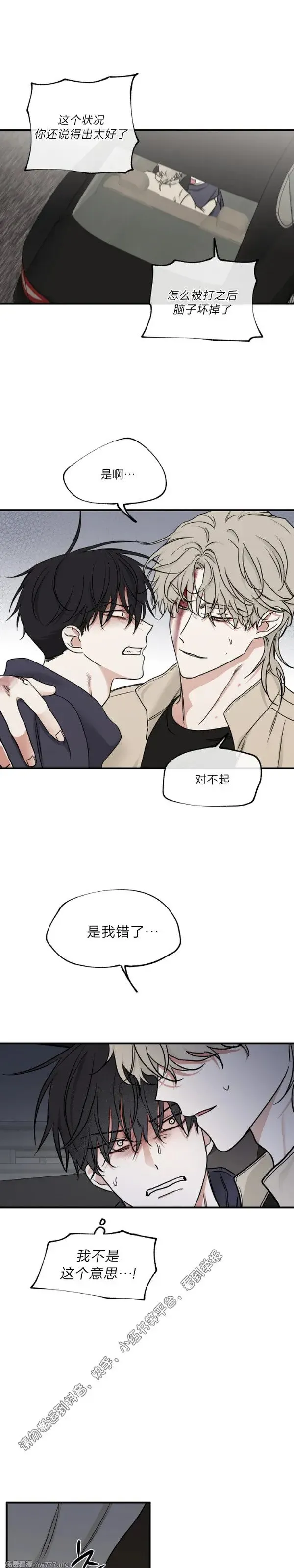 第94话 第22页