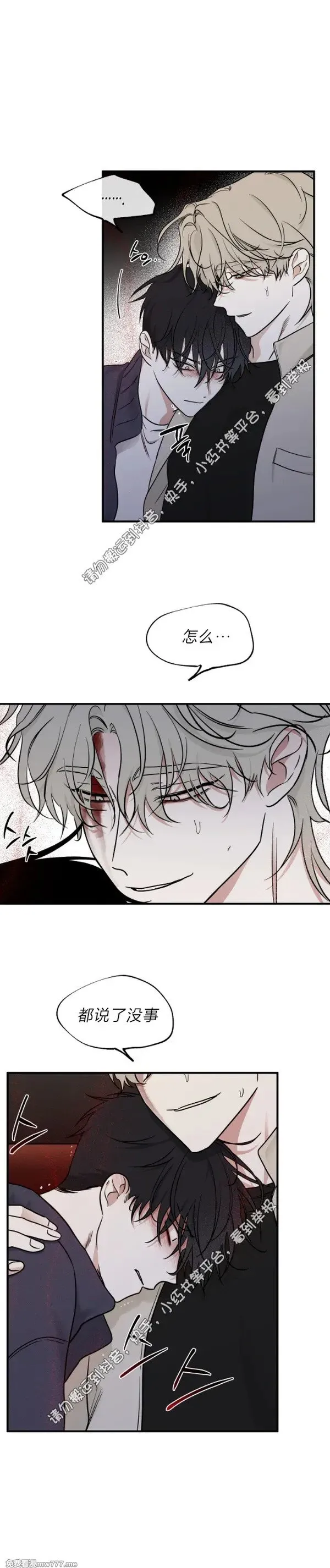 第94话 第24页