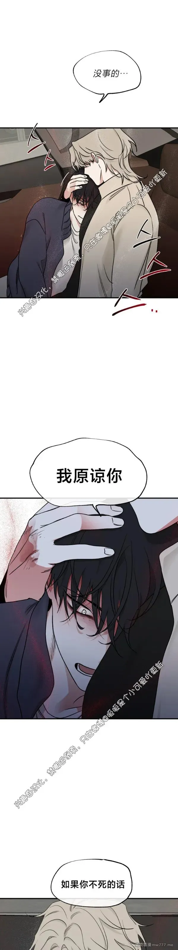 第94话 第25页