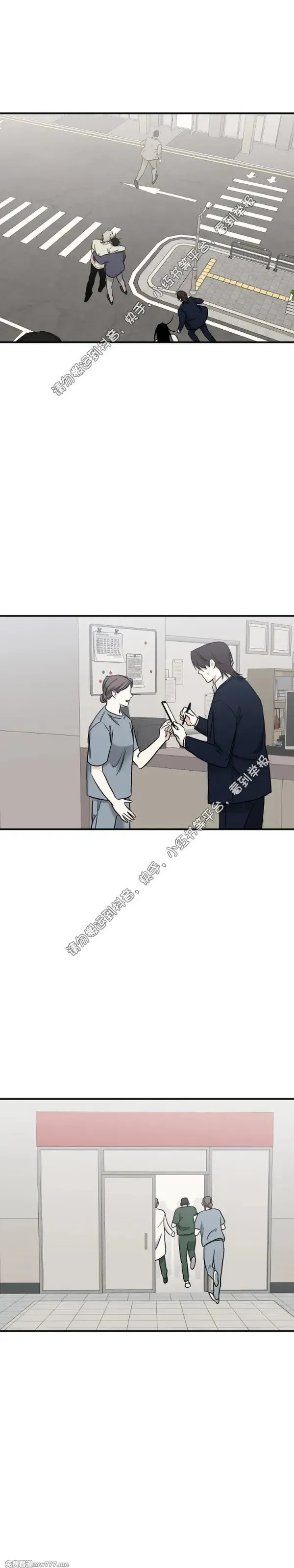第94话 第27页