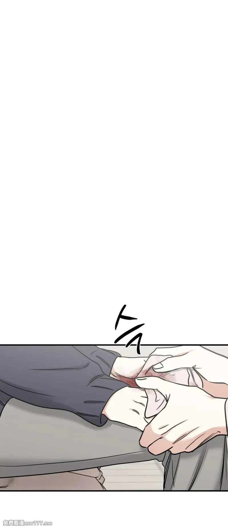 第95话 第4页