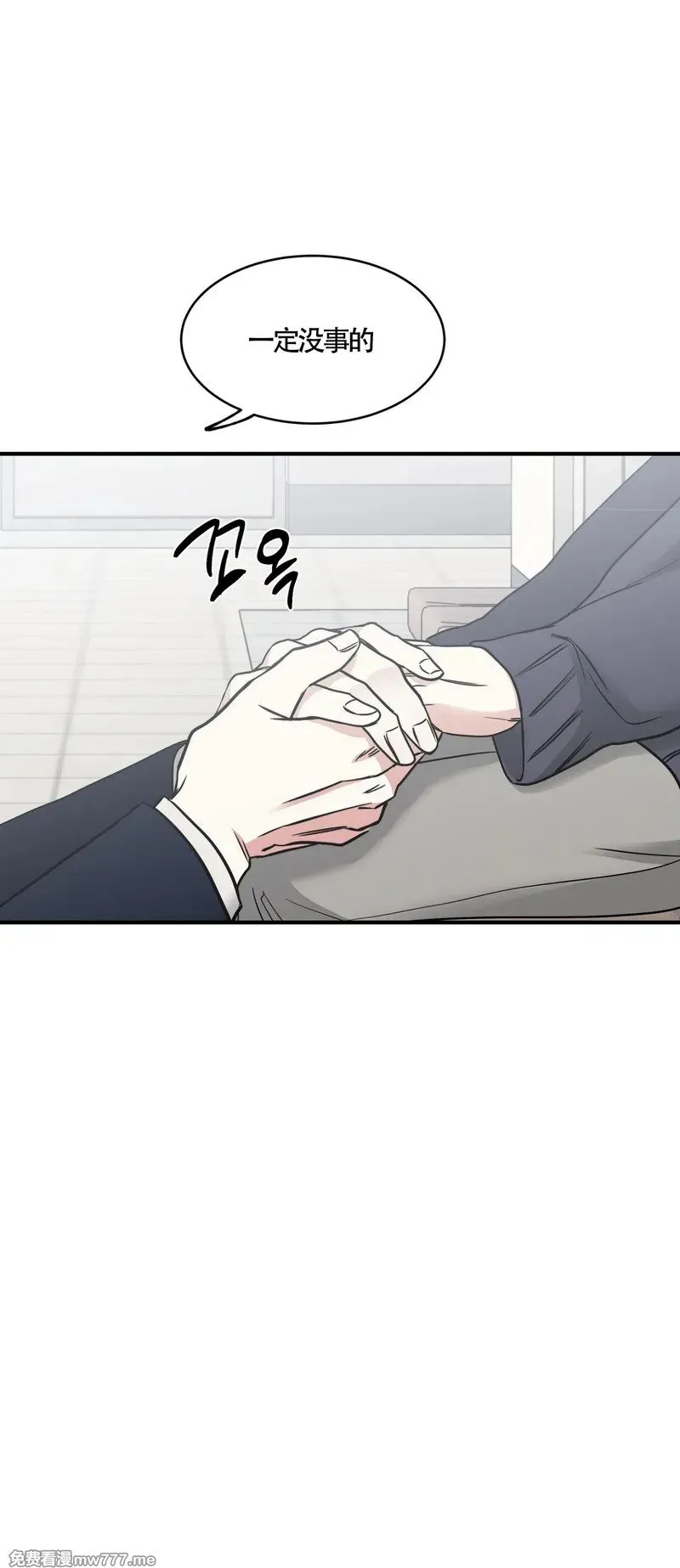 第95话 第12页