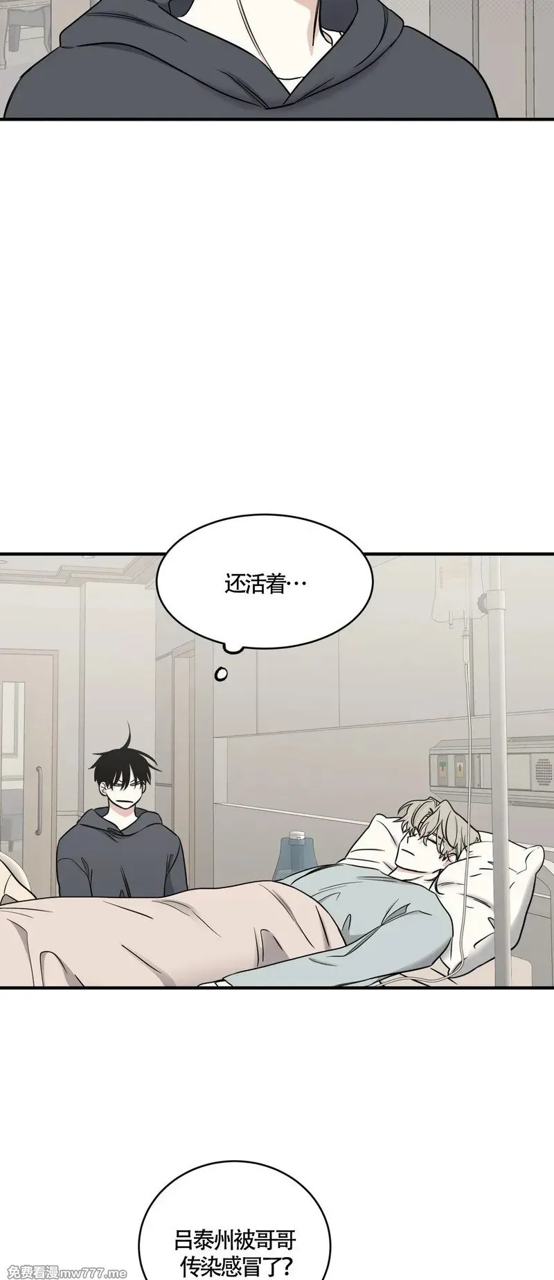 第95话 第18页