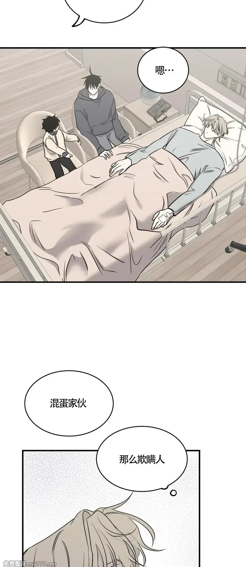 第95话 第19页