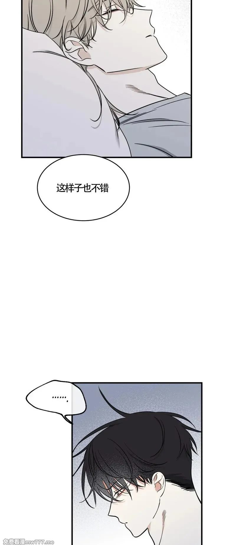 第95话 第20页