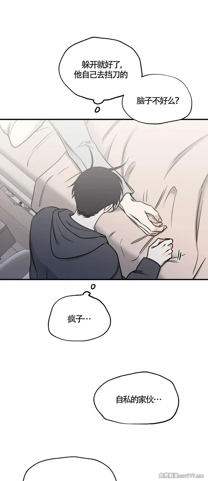 第95话 第22页