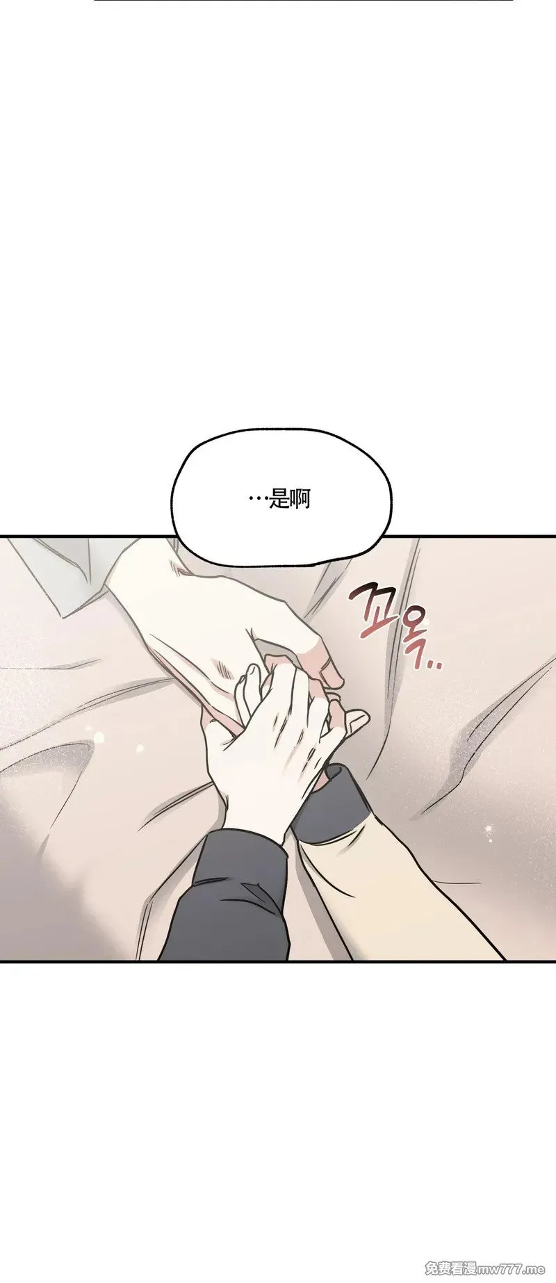 第95话 第26页