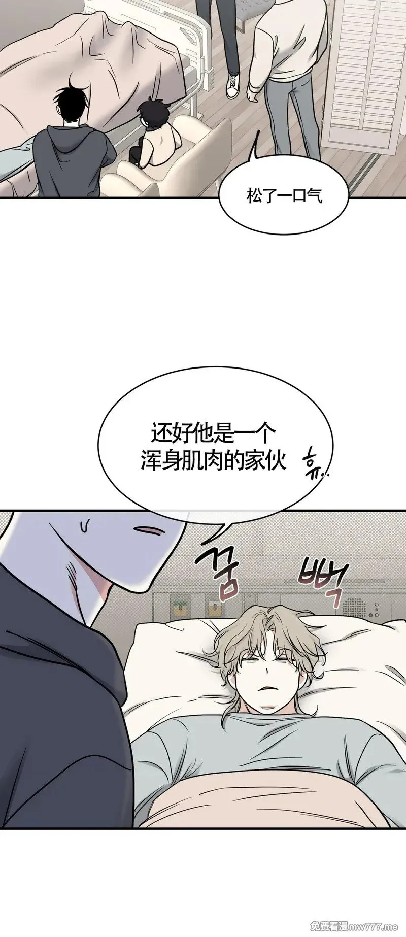 第95话 第29页