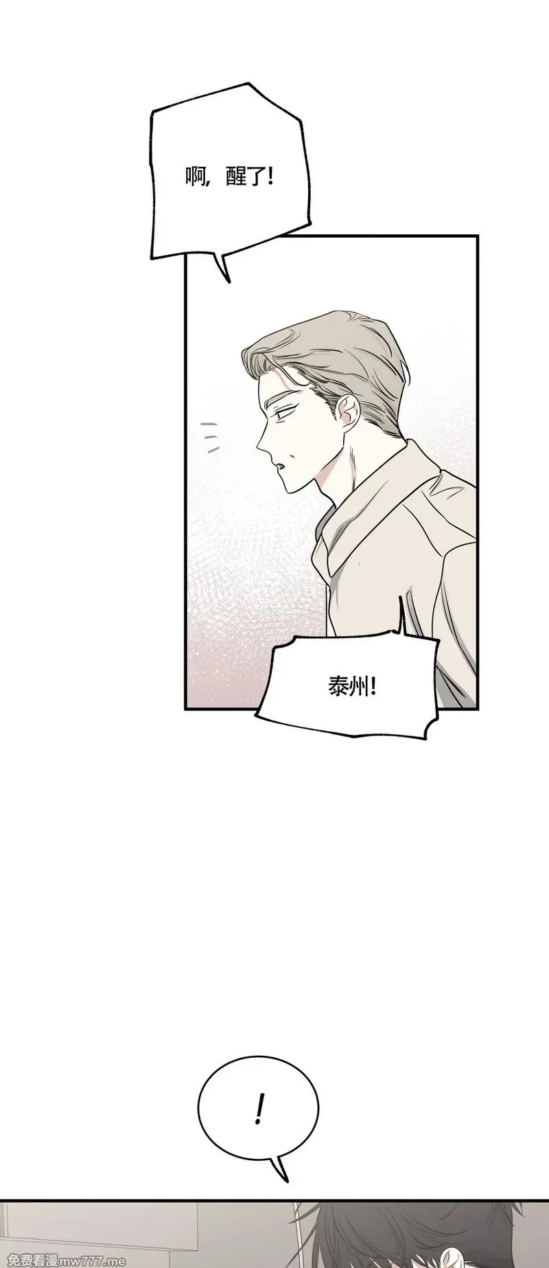 第95话 第30页
