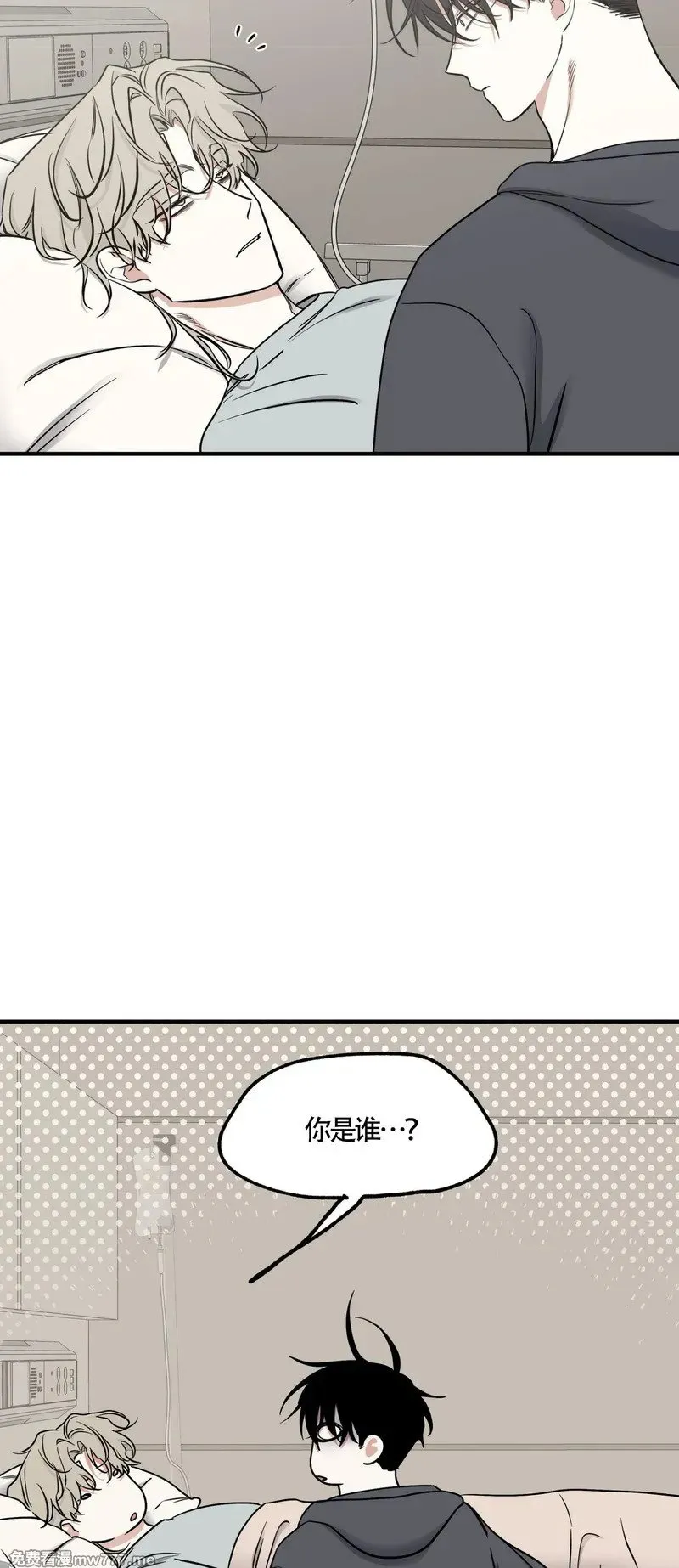 第95话 第31页