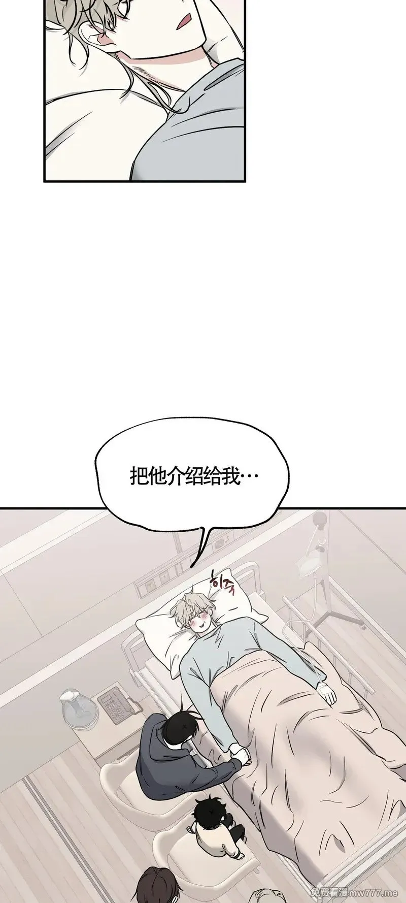 第95话 第34页