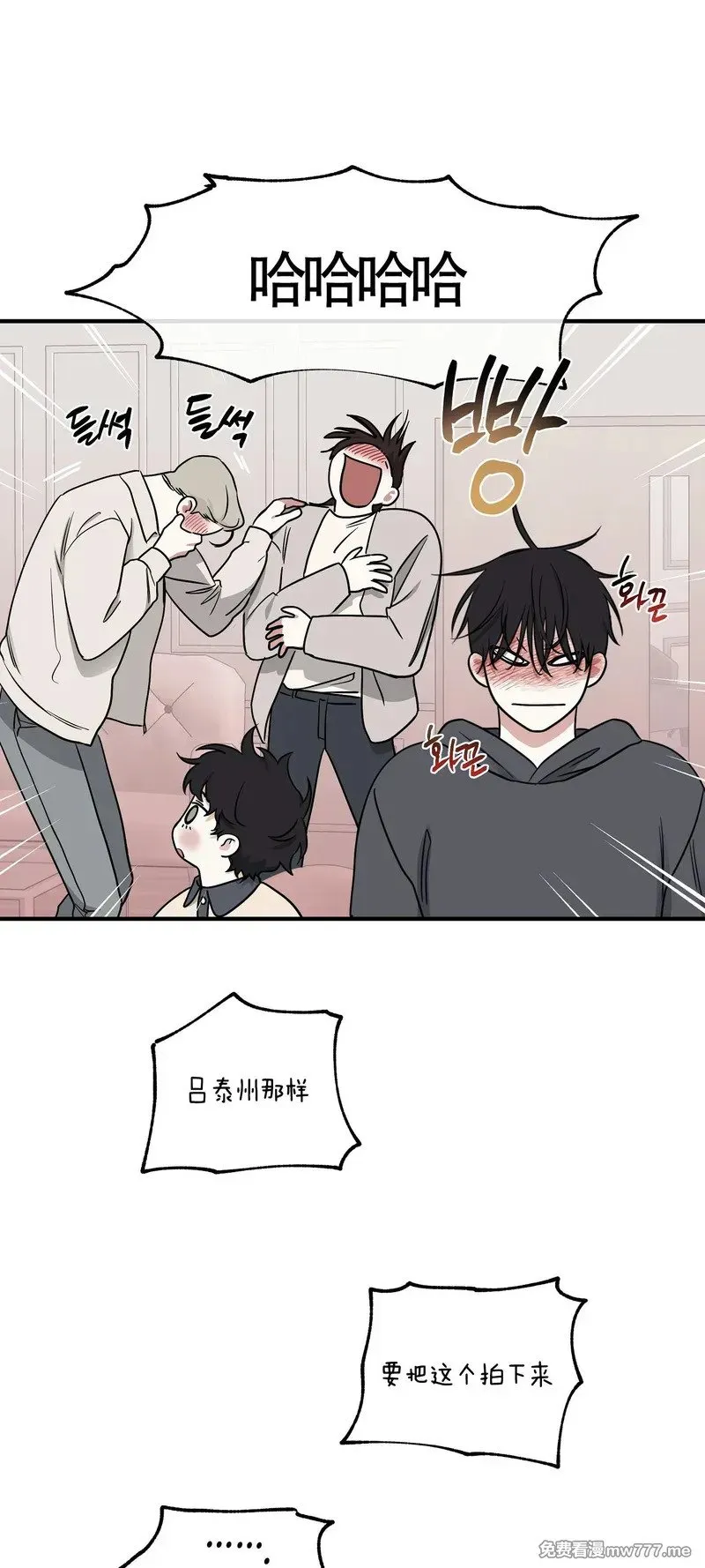 第95话 第36页