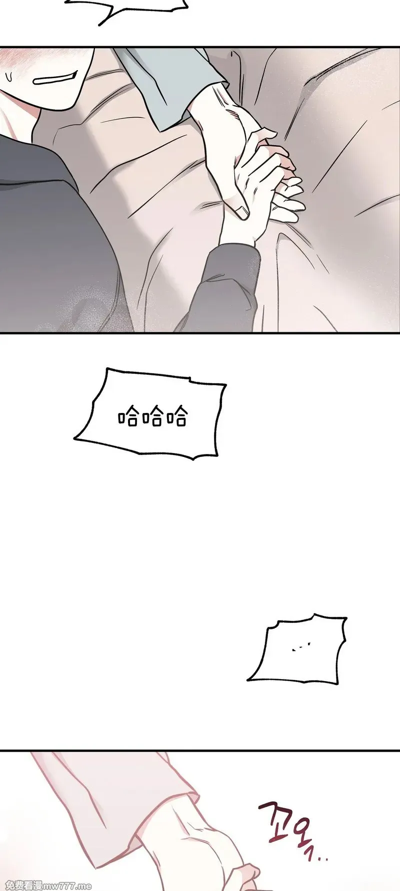 第95话 第37页