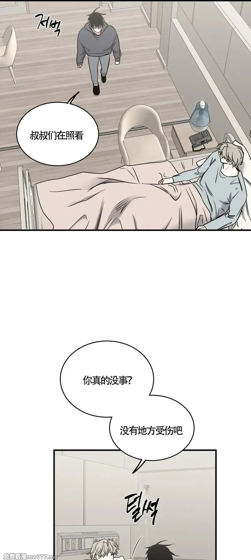 第95话 第39页