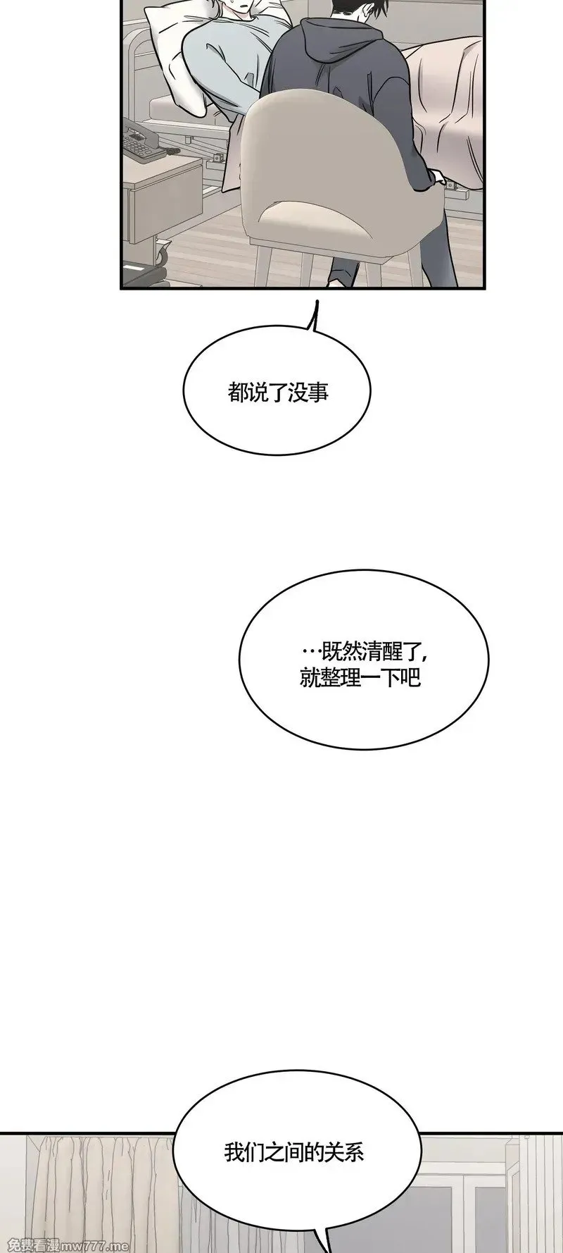 第95话 第40页