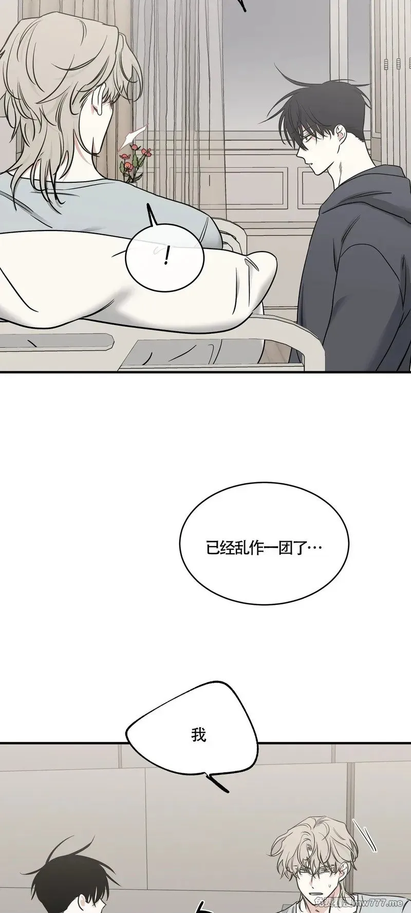 第95话 第41页