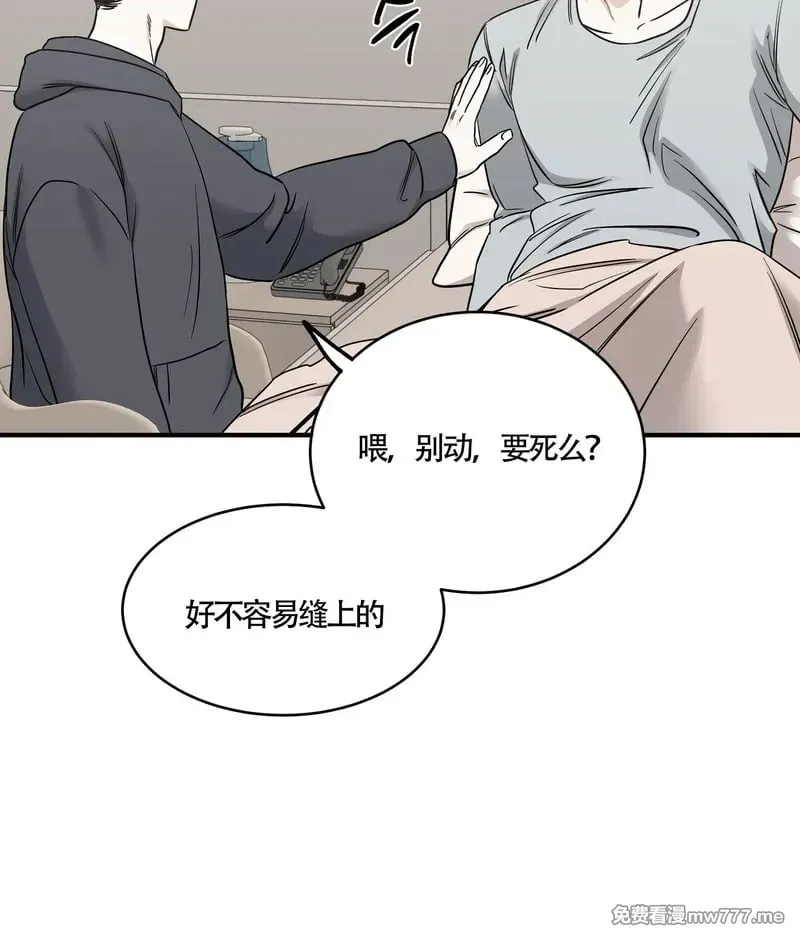 第95话 第42页