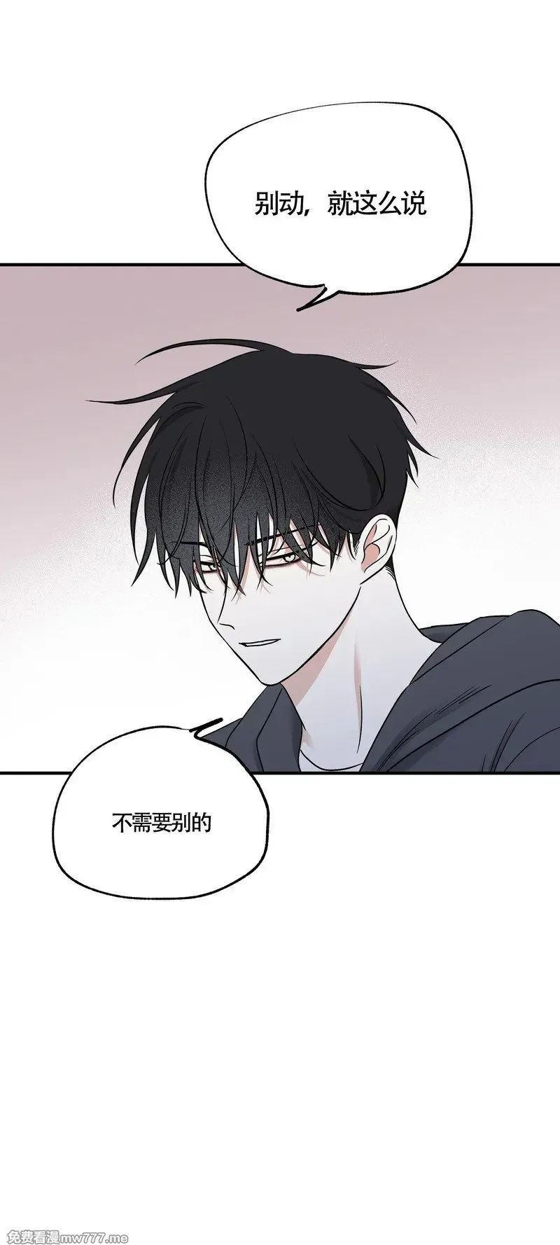 第95话 第43页