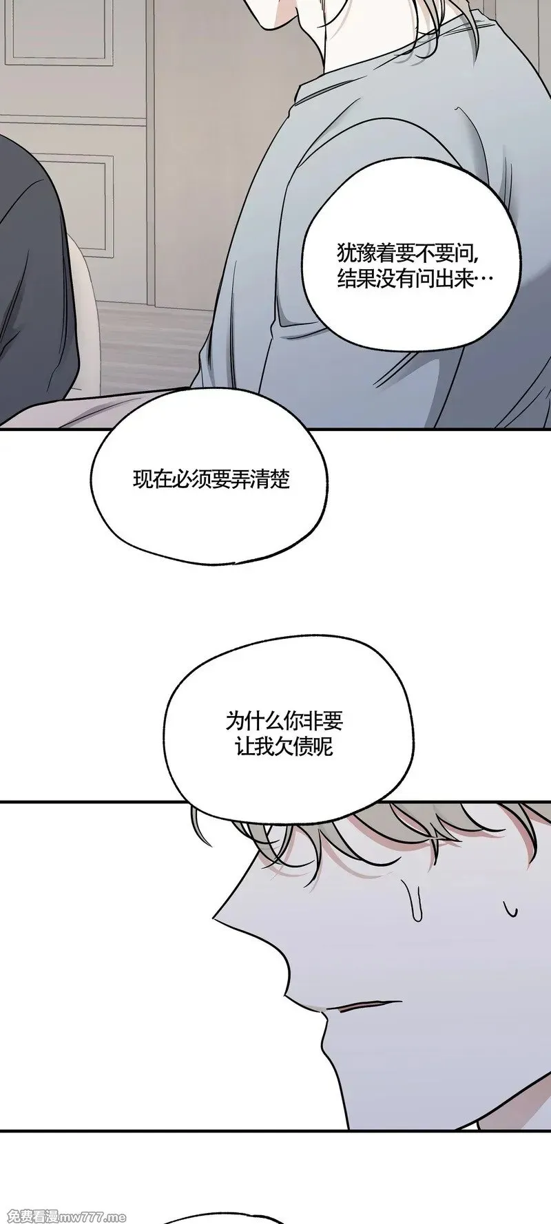 第95话 第46页