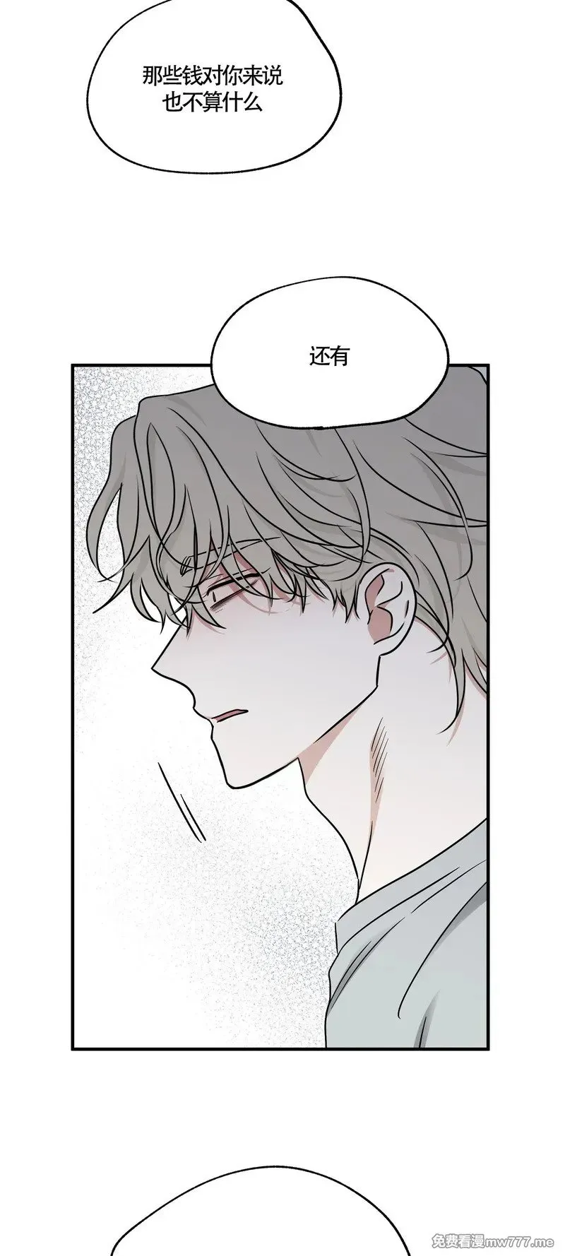 第95话 第47页