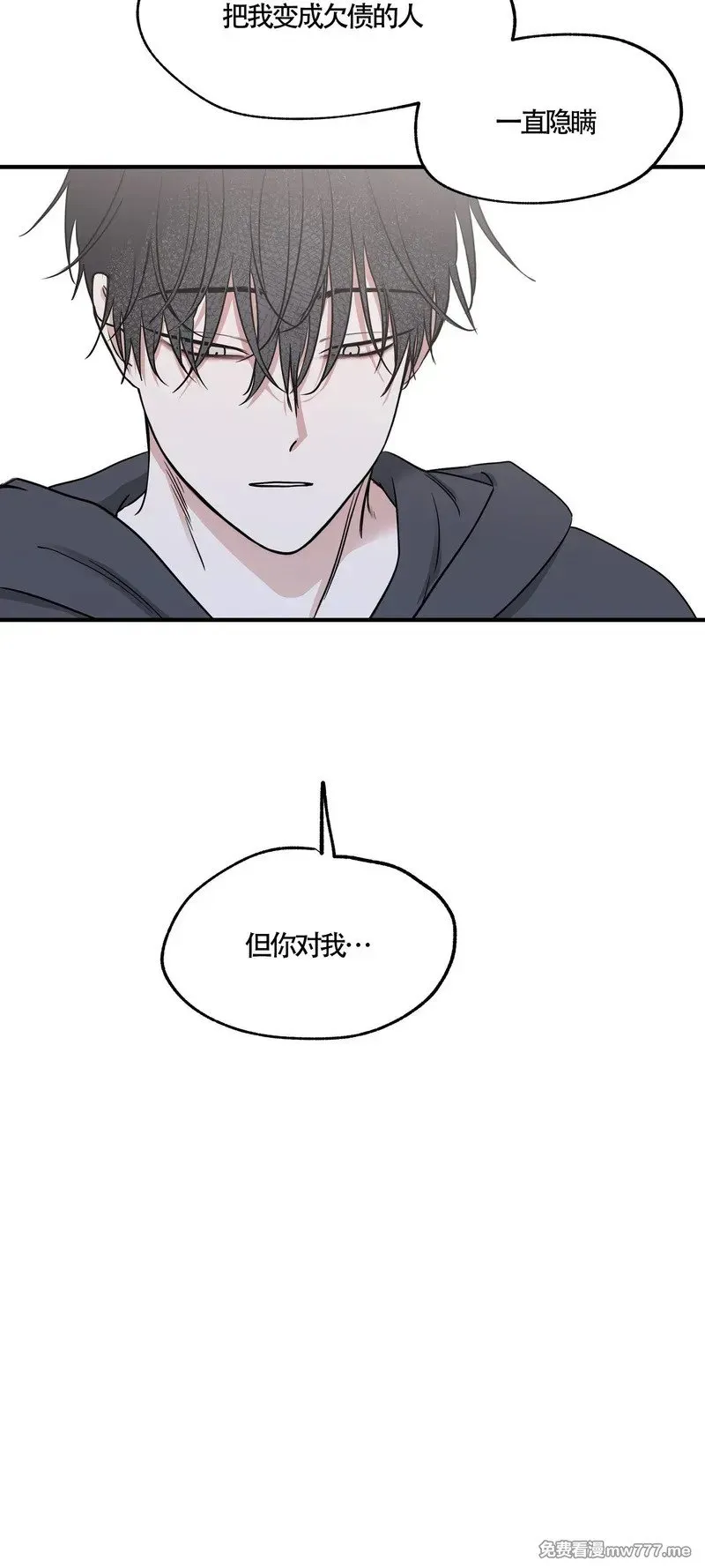 第95话 第48页