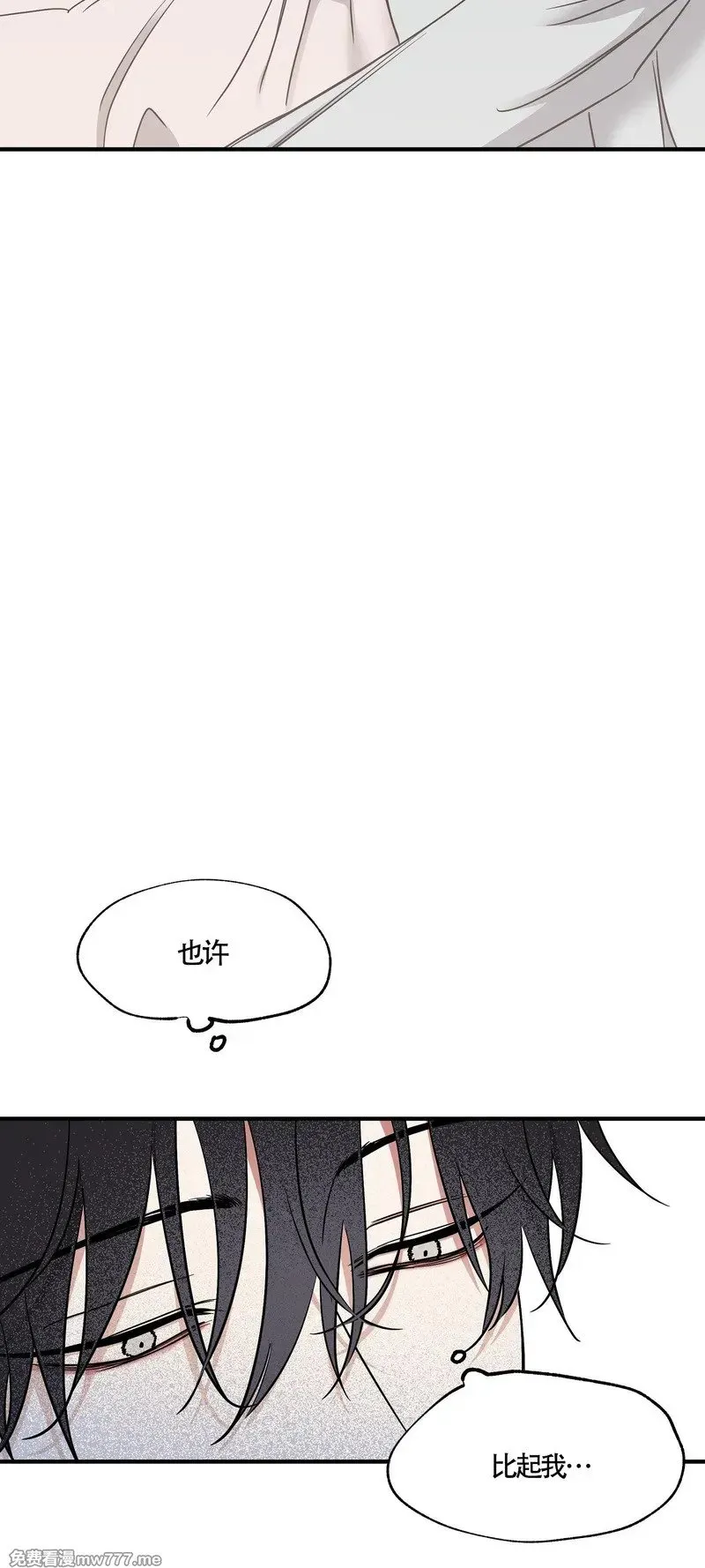 第95话 第50页