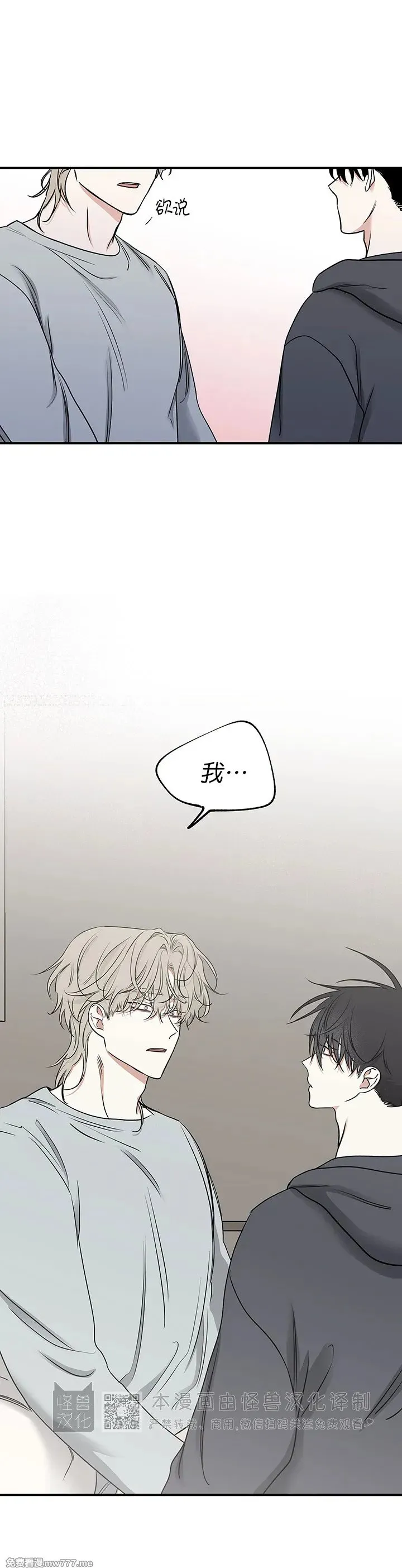 第96话 第4页