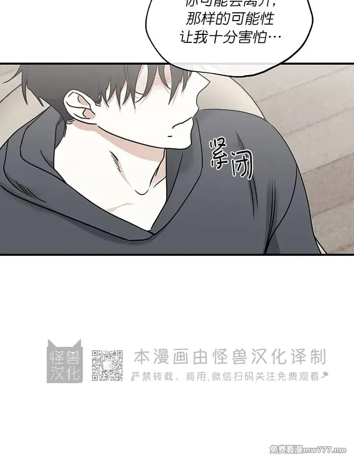 第96话 第12页