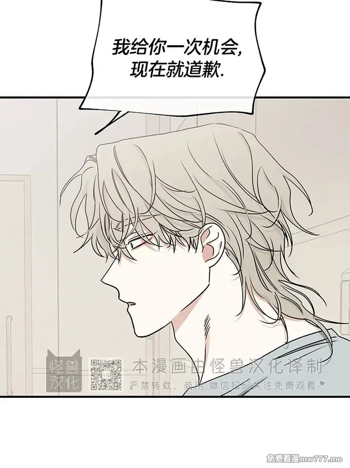第96话 第14页